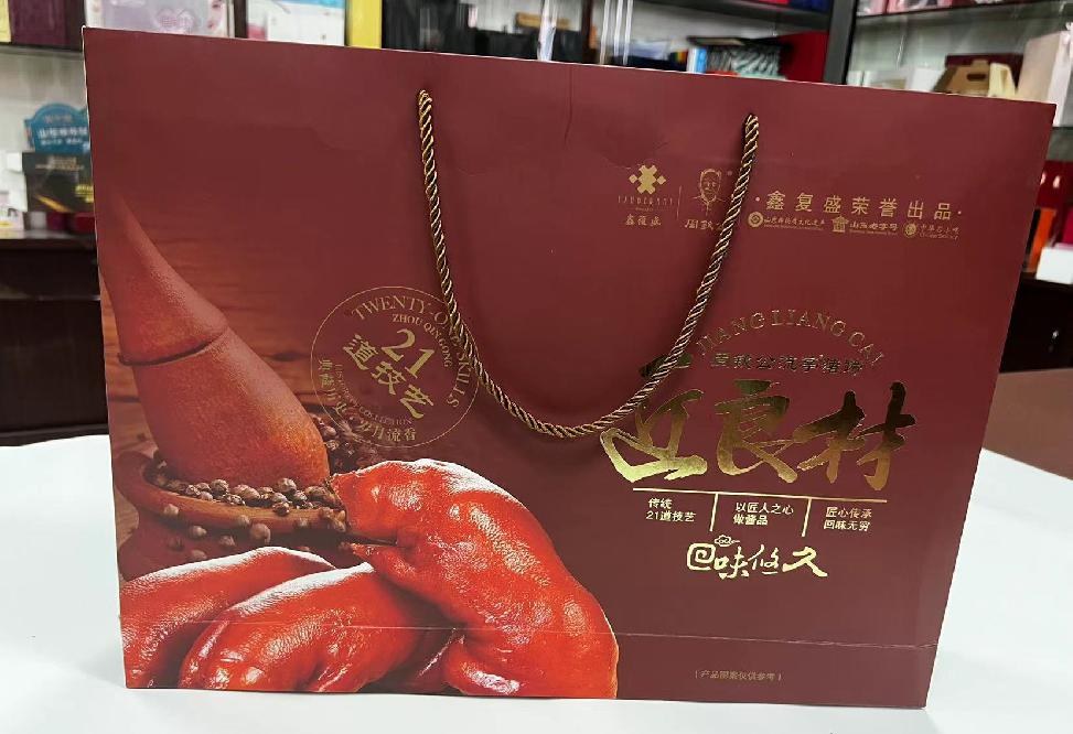 延安礼品盒定制